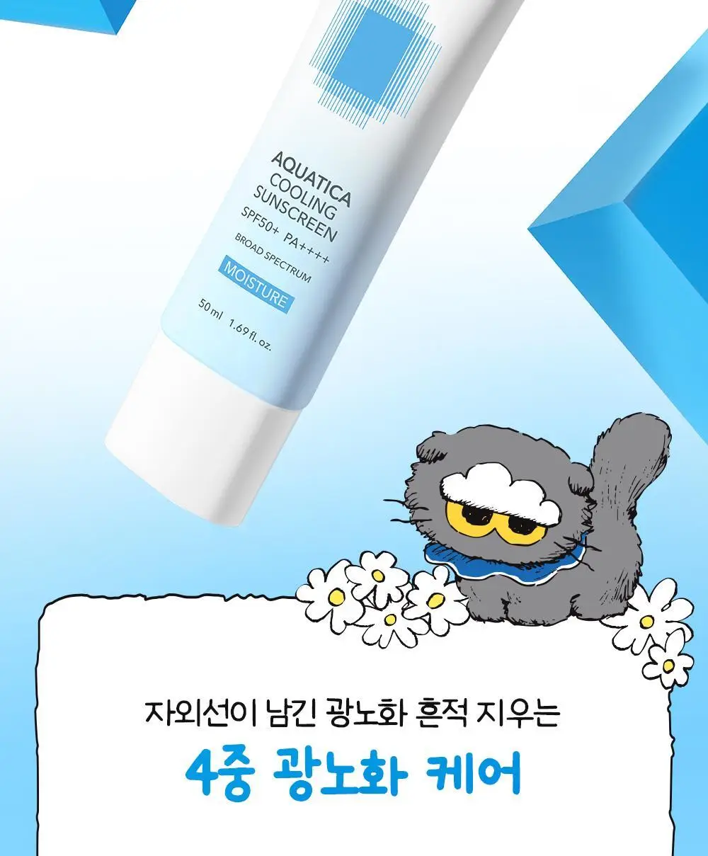 [수분밀착썬/조앤프렌즈 콜라보] 셀퓨전씨 아쿠아티카 쿨링 썬스크린 35ml 더블 기획 (+10ml+조앤프렌즈 캡 키링) 상세페이지 35